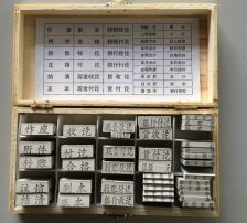 商品零售批發(fā)企業(yè)會計科目