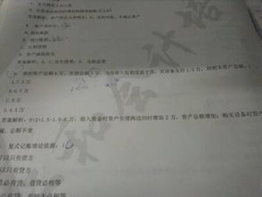 資產(chǎn)類(lèi)會(huì)計(jì)科目增加計(jì)入借方對(duì)不對(duì)