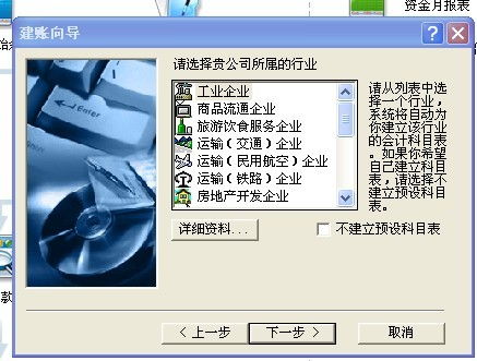 對機(jī)器設(shè)備維修的會(huì)計(jì)科目,機(jī)器設(shè)備用的潤滑油會(huì)計(jì)科目,機(jī)器設(shè)備屬于什么會(huì)計(jì)科目