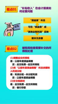 辦會(huì)員卡贈(zèng)送會(huì)計(jì)科目