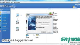 建筑行業(yè)財(cái)務(wù)會計(jì)科目