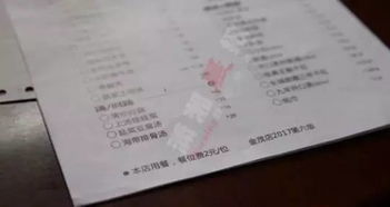 法院判決敗訴交款會(huì)計(jì)科目