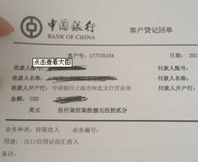 信用證欠款會計科目