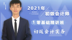 會(huì)計(jì)科目在建工程是什么意思,會(huì)計(jì)科目在建工程包括哪些,會(huì)計(jì)科目在建工程下可以設(shè)什么明細(xì)科目