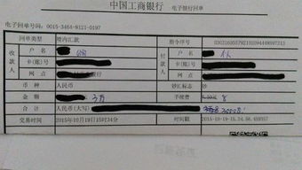 給別個(gè)借款會(huì)計(jì)科目是什么意思