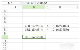 復(fù)印紙張記入哪個(gè)會(huì)計(jì)科目