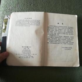 運輸用汽車屬于什么會計科目,運輸車輛是什么會計科目,運輸卡車是什么會計科目