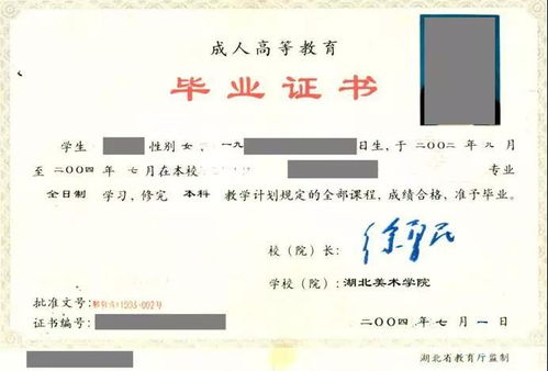 員工學(xué)歷教育入什么會(huì)計(jì)科目