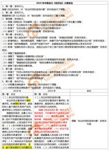 不規(guī)范,會計科目,建議