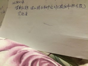 投資人投資資本金用哪個會計科目