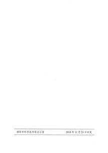 支出,研發(fā),會(huì)計(jì)科目,設(shè)置