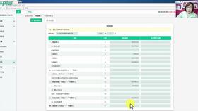 外貿(mào)出口,科目,企業(yè)會(huì)計(jì)