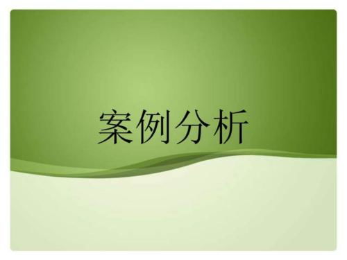 給員工租房子的租金做什么會(huì)計(jì)科目,替員工租房子會(huì)計(jì)科目,租房子屬于什么會(huì)計(jì)科目