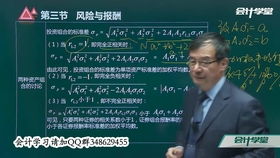 建筑公司辦公室會(huì)計(jì)科目