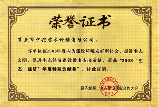 購(gòu)工作服會(huì)計(jì)科目,苗木計(jì)入什么會(huì)計(jì)科目,購(gòu)辦公桌椅會(huì)計(jì)科目