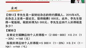 網(wǎng)絡(luò)設(shè)備,會(huì)計(jì)科目,酒店