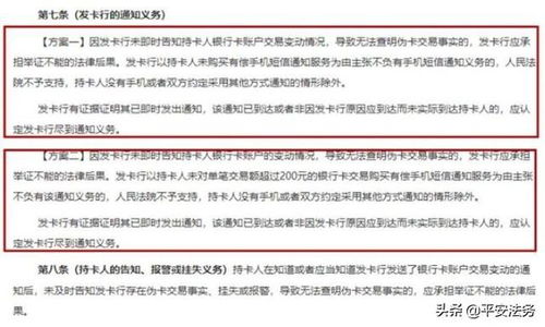 罰息的會計(jì)科目,判決罰息會計(jì)科目,貸款罰息計(jì)入什么會計(jì)科目