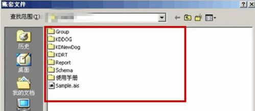 金蝶選擇會計科目的快捷鍵,金蝶k3會計科目引入,金蝶k3增加會計科目