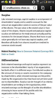 不含稅,收入,會計科目