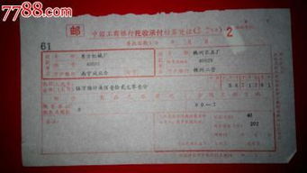 托收承付方式結(jié)算會(huì)計(jì)科目