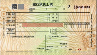 銀行匯票支付貨款屬于什么會(huì)計(jì)科目