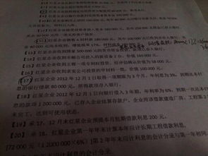 國有投資會(huì)計(jì)科目