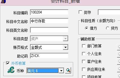 會(huì)計(jì)科目中租辦公室怎么記賬