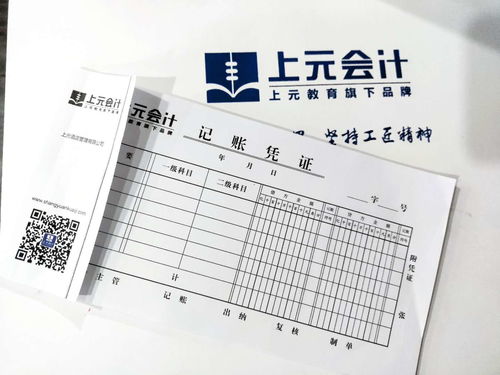 文化藝術培訓班做賬涉及會計科目