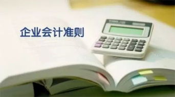 費(fèi)用,會計(jì)科目