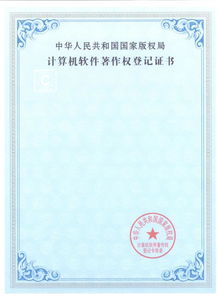 軟件著作權(quán)登記代理費(fèi)會(huì)計(jì)科目