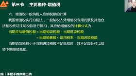 國(guó)際物流,會(huì)計(jì)科目,設(shè)置