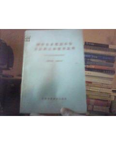 建設(shè)單位,會計科目,最新