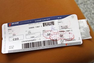 報銷的會計科目寫什么意思