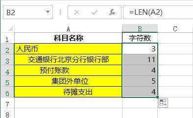 廢棄,會計科目,工程