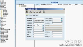 應(yīng)付款,找回,會計科目