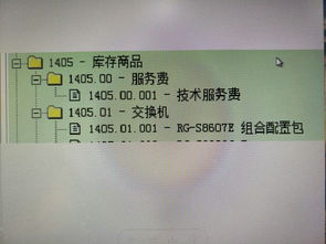 金蝶會計(jì)科目結(jié)構(gòu)怎么設(shè)置,金蝶專業(yè)版怎么設(shè)置會計(jì)科目,金蝶k3怎么設(shè)置會計(jì)科目