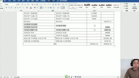 能有,余額,工程施工,會計科目