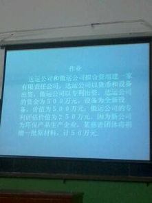 資本金應(yīng)該是那個(gè)會計(jì)科目