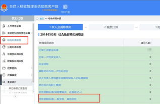 派遣,勞務(wù),會(huì)計(jì)科目