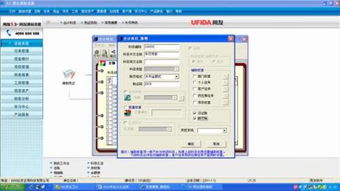 外幣賬戶會計科目如何設置