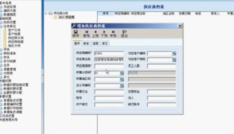 設(shè)置為,核算,輔助,會計科目