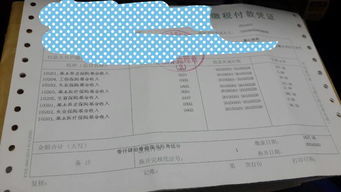支付給法院的執(zhí)行費作什么會計科目
