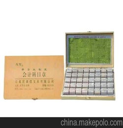 家具用具會計科目