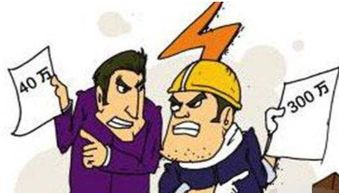 工地涉及會計科目