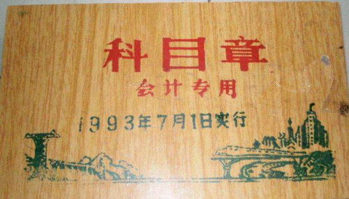 公司購(gòu)卡計(jì)入什么會(huì)計(jì)科目