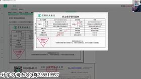 酒店網(wǎng)絡(luò)設(shè)備會(huì)計(jì)科目