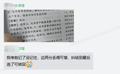 自考大專會(huì)計(jì)科目,自考會(huì)計(jì)科目順序,中國(guó)人民大學(xué)自考會(huì)計(jì)科目