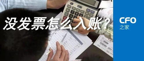 福利,員工,會(huì)計(jì)科目,收入