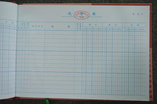 工人傷殘補(bǔ)償會(huì)計(jì)科目