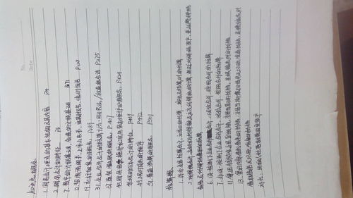 浙江電大會(huì)計(jì)科目